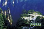 【純玩自駕游線路一】張家界、袁家界、天子山、武陵源二晚二日游